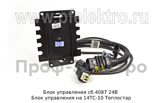 Блок управления сб.4087  24В foto-5