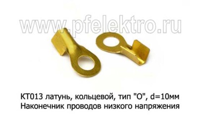 КТ013 foto-prevyu