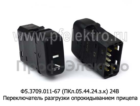 Ф5.3709.011-67 (ПКл.05.44.24.з.к) 24В foto-1