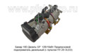 Бинар 10D Дизель GP 12В/10кВт foto-2