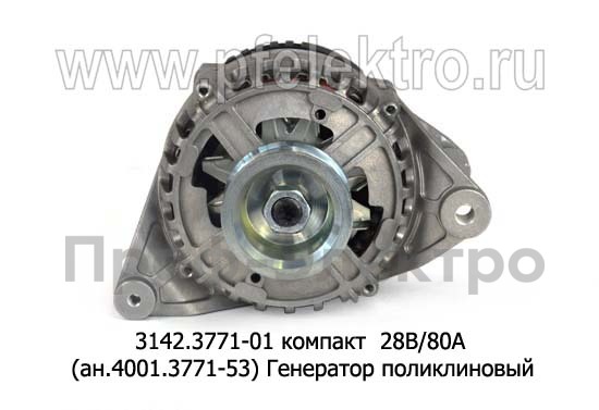 3142.3771-01 Р компакт  28В/80А (ан.4001.3771-53) foto-2