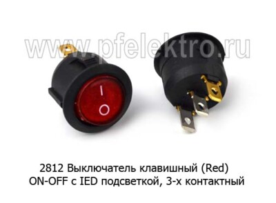2812 Выключатель клавишный (Red) foto-prevyu