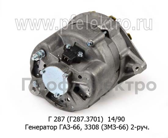 Г 287 (Г287.3701)  14В/90А foto-3