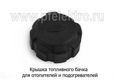 Крышка топливного бачка foto-prevyu