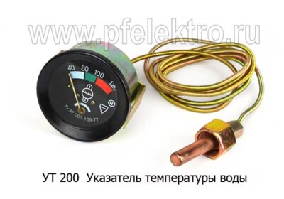УТ 200 foto-prevyu