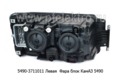  Фара блок камаз 5490 (К)