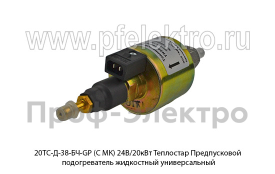 20ТС-Д-38-БЧ-GP (С МК) 24В/20кВт Теплостар foto-13