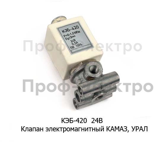 КЭБ-420 24В foto-2