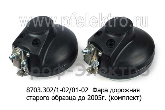 8703.302/1-02/01-02 (комплект) foto-2