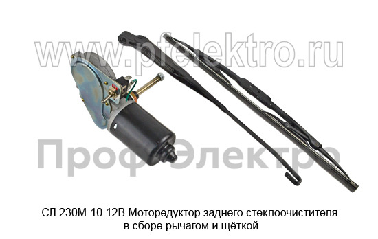 СЛ 230М-10  12В foto-1
