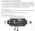 Отопитель HEATCOOL (ZCJ-001) 5Д-12V-24V/5кВт foto-5