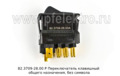 82.3709-28.00 Р foto-1