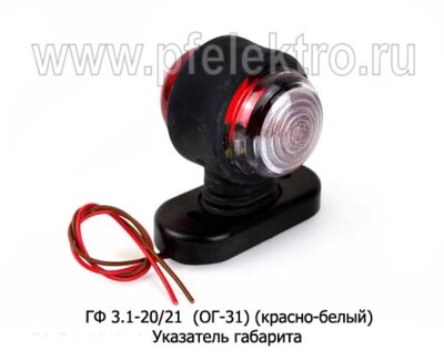 ГФ 3.1-20/21  (ОГ-31) (крас-бел) б/л foto-prevyu