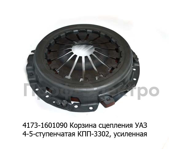 4173-1601090 foto-1