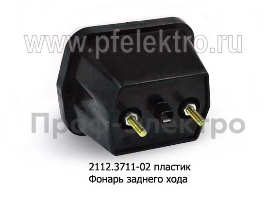 2112.3711-02 пластик foto-2