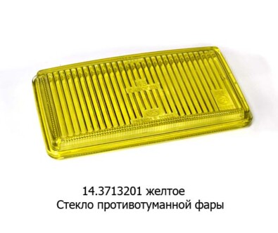 14.3743201 (жел) foto-prevyu