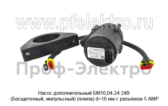 Насос дополнительный БМ10,04-24 24В (Бесщеточный, импульсный) foto-2