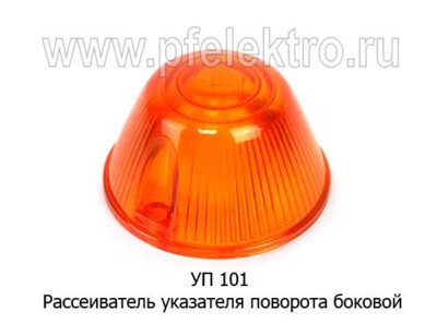 УП 101 foto-prevyu