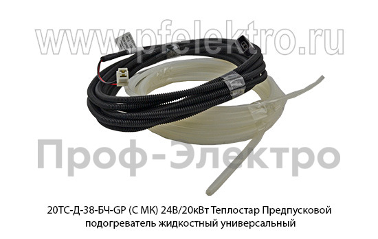 20ТС-Д-38-БЧ-GP (С МК) 24В/20кВт Теплостар foto-8