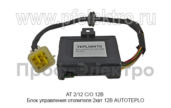 Блок управления АТ 2/12 С/О 12В foto-2