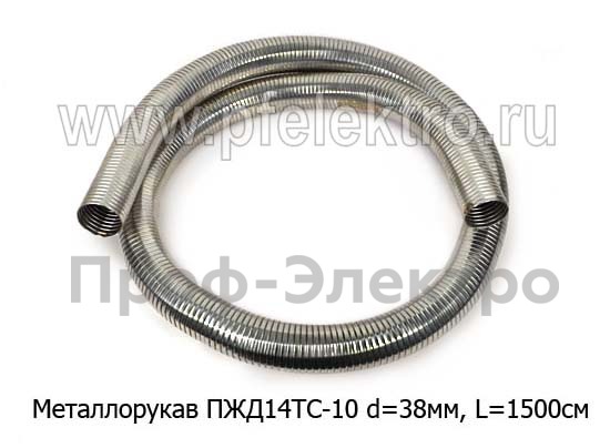 Металлорукав ПЖД14ТС-10 d=38мм, L=1500мм (000.4859.11.000-38-180) foto-1