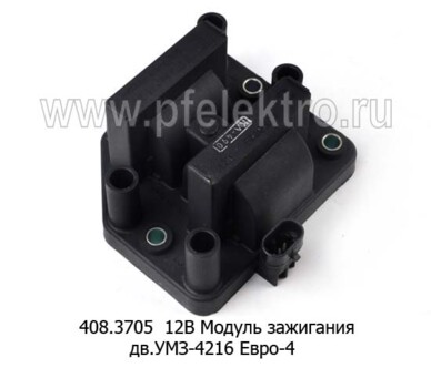 408.3705  12В foto-prevyu