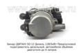 ДИТАН 5D-12 Дизель 12В/5кВт (ан. Бинар 5Д) foto-4
