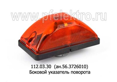 112.03.30 (ан.56.3726010) б/л foto-prevyu