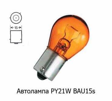 24V PY21W 21w Heavy Duty (BAU15s) оранжевая foto-prevyu