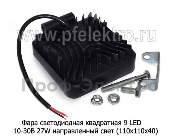 Фара светодиодная 9 LED (G0003-45MM) квадратная 10-30В 27W (направленный свет) foto-3