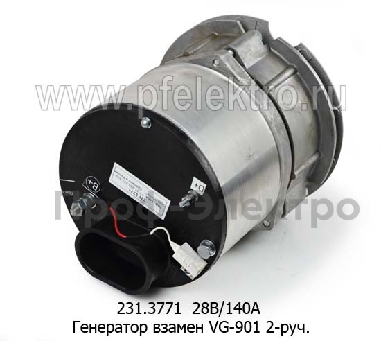 231.3771 28В/140А foto-3