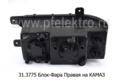  Фара блок камаз нового образца (К)
