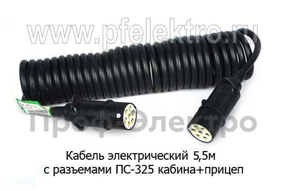Кабель электрический 5,5м foto-1