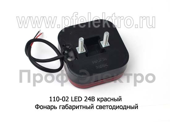 110-02 LED 24В красный foto-2