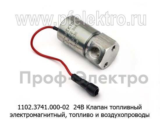1102.3741.000-02 24В foto-1