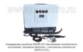 Кондиционер моноблок М3000-24V foto-3