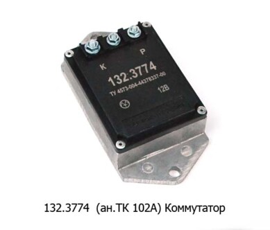 132.3774  (ан.ТК 102А) foto-prevyu