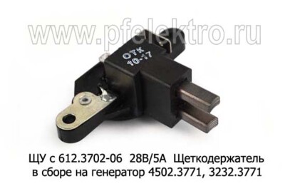ЩУ с 612.3702-06 28В/5А (ан.ЩДР1 с Я222Б, 88.3702) foto-prevyu
