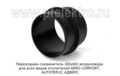 Переходник-соединитель (60х60) foto-1