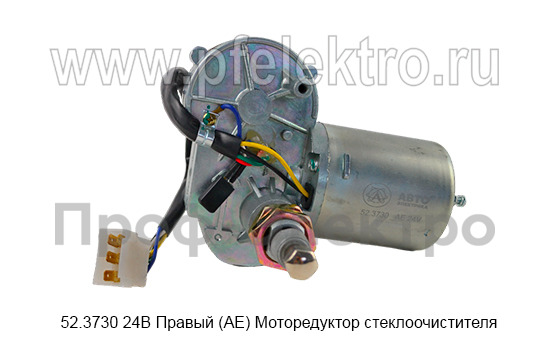 52.3730 24В Правый (АЕ) foto-2