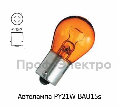 24V PY21W 21w Heavy Duty (BAU15s) оранжевая foto-1