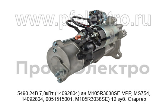 5490 24В 7,8кВт (14092804) ан.M105R3038SE-VPP, MS754, 14092804, 0051515001, M105R3038SE) 12 зуб. foto-5