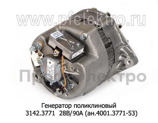 3142.3771  28В/90А (ан.4001.3771-53) foto-3