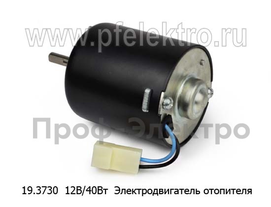 19.3730  12В/40Вт foto-2
