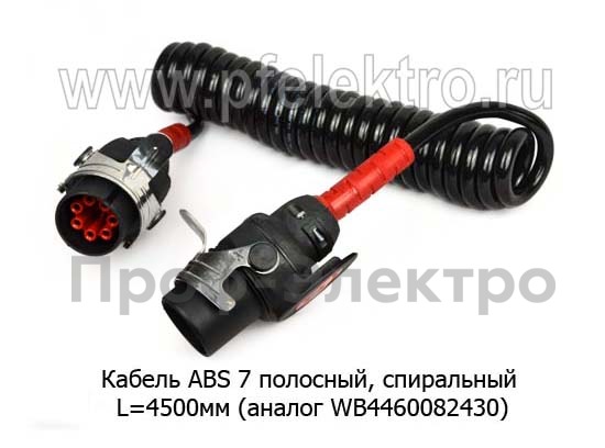 Кабель ABS 7 полосной, спиральный (3840) (аналог WB4460082430) foto-2
