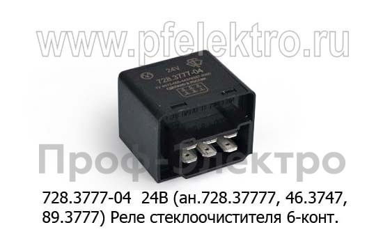 728.3777-04 24В (ан.728.3777, 46.3747, 89.3777) foto-1