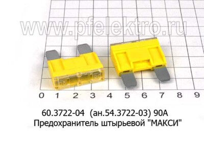 60.3722-04  (ан.54.3722-03) foto-prevyu