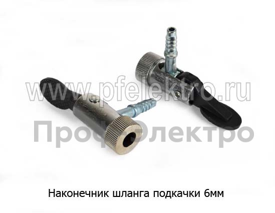 Наконечник шланга подкачки foto-1