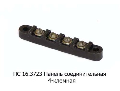 ПС 16.3723 foto-prevyu