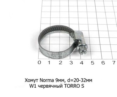Хомут Norma 9 мм, d=20 -32 мм foto-prevyu
